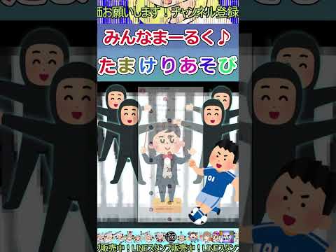 【伝説のコピペ】視聴者「みんなまあるく」その2【ゆっくりyoutubeまとめ】#極ショート  #shorts #ゆっくり #ソト劇