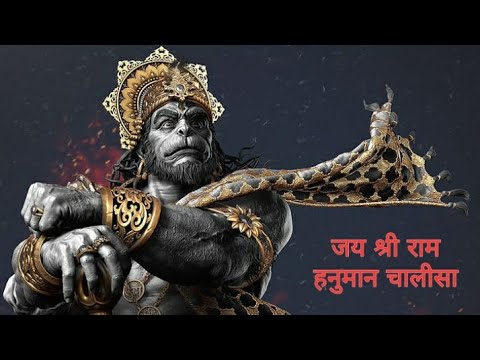 श्री हनुमान चालीसा 🙏 । Shree Hanuman Chalisa Original Video। 🙏। GULSAN KUMAR। HARIHARAN। Full HD