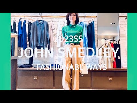 【2023春夏服】コレさえあれば！最高峰ニット・ジョンスメドレーでヘビーユースアイテム探し！#johnsmedley #ムロリンchannel