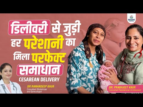 Pregnancy Journey with EXPERT Doctors Dr. Ramandeep & Dr. Prabhjeet!