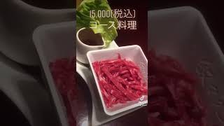 叙々苑より高級！游玄亭・半個室の焼肉デートスポット