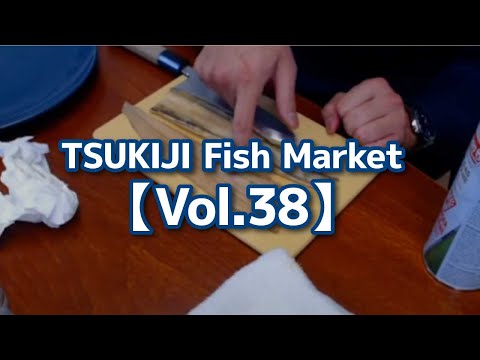 TSUKIJI Fish Market【Vol.38】