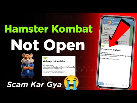 Hamster Kombat Not Opening Webpage Not Available ? | Hamster Kombat Not Opening | Scam Ker Gya