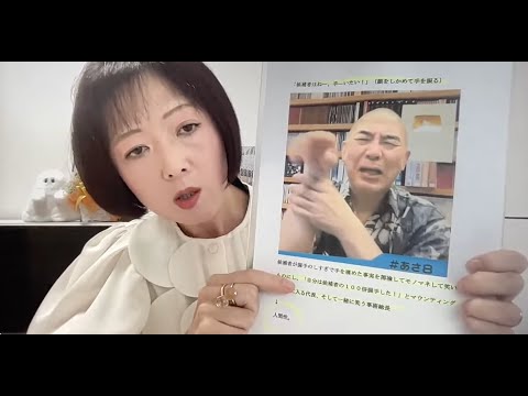 【日本保守党百田代表のウソ】大口叩く→ウソがバレる→動画削除の恥ずかしすぎる顛末！