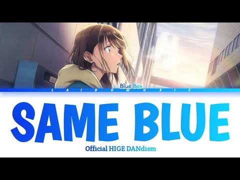 Blue Box - Opening FULL 『Same Blue』by Official HIGE DANdism (Lyrics)