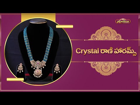 Crystal Rani Harams | 1Gram Gold Jewellery | Ambica Fashion Jewellery