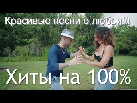 10 Хитов В Исполнении Иона Суручану🙏Танцы Супер - Звёзд🌹🌹🌹