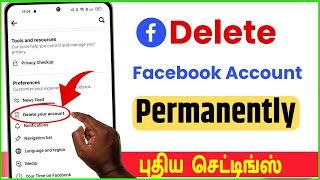 How to delete facebook account permanently ?(2024) in tamil | skills maker tv