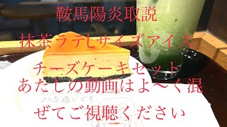 小田純平／恋まくら【うたスキ動画】