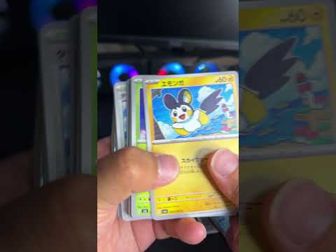 【ポケカ】SAR確定の780円ブロックオリパを開封！！ #ポケモンカードゲーム