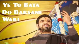 Jab tak shri radha rani darshan na dogi || Gaurav Krishna Ji