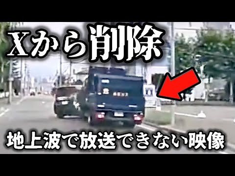 【ドラレコ】Xから即 削除、地上波では放送NGの衝撃映像／型落ちベンツEクラスによる超迷惑運転、クラクションを鳴らすと中指を／交番の真横から逆走するダイハツアトレー