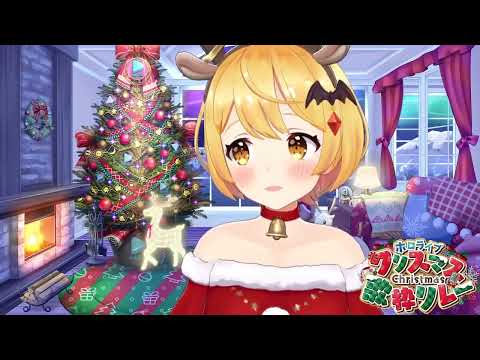 [Yozora Mel] [Christmas] - チカっとチカ千花っ♡ (Chikatto Chika Chikattsu ♡) / Kohara Konomi