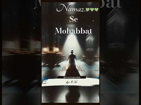 Namaz_se_Mohabbat//Namaz-ki_Aadat//Namaz_kyu_Zaroori_hai//#namaz#allah//@islamizikrofficial0786