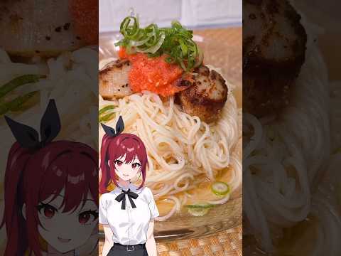 【そうめんアレンジ】誰でも簡単に作れるホタテ香る明太子素麺の作り方 #料理 #そうめん #明太子 #簡単レシピ