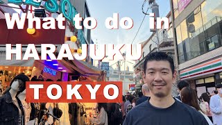 What's in Harajuku ♢ A Must See Area in Tokyo for Sight Seeing