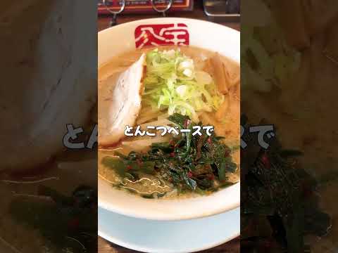 重めのガッツリが食べたいならここ！#東北グルメ #岩手グルメ #ラーメン