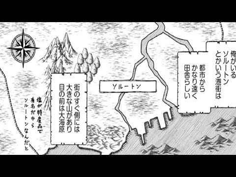 【異世界漫画】オーにはチート能力も最強武器も与えられず、一緒に異世界に来た愛犬ベートの職業は『銀の犬士』。 1~8【コミック動画】