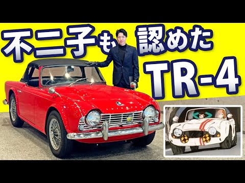 【トライアンフ TR4】これがTRシリーズ最高傑作の実力だ！