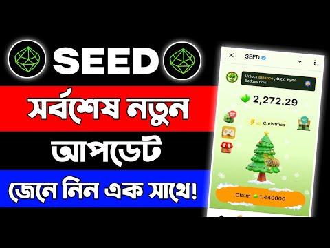 SEED 🌱 Airdrop Update | Seed Airdrop Withdrawal || Seed Airdrop