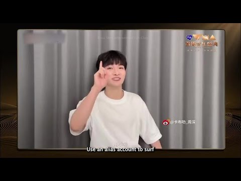 【ENG SUB】周深 Zhou Shen【Shorts】Q&A - Weibo Music Awards 2023《微博音樂盛典》