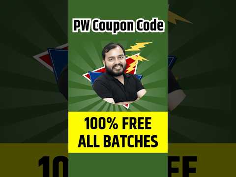 PW Coupon Code | PW Coupon Code 2025 Batch | physics wallah coupon code