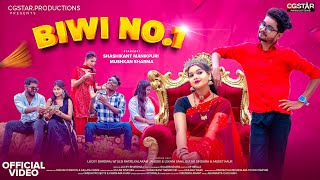 BIWI NO.1 official video | new cg song | shashikant | muskan | omesh projects | karishma khan |