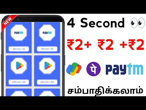 ₹20 Earn Paytm Cash in Tamil || Best Paytm Earning App 2023 || Money Earning Apps Tamil 2023