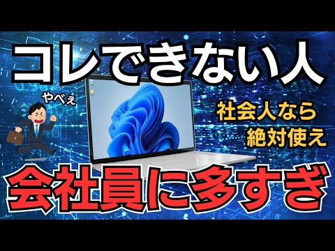 【神ツール】Microsoft PowerToysの便利なおすすめ機能と使い方を徹底解説！これで作業効率アップ！