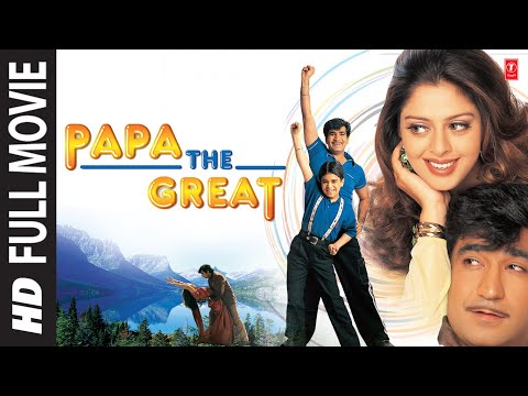 Papa The Great (Full Movie) Kishan Kumar, Nagma, Master Bobby | T-Series Bollywood Classics