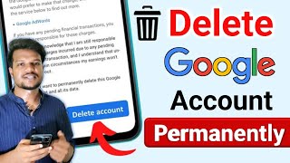 Google Account Delete Kaise kare || Gmail ld Delete Kaise kare || How To Delete Google Account