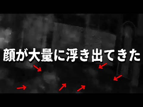 【霊道確定】この家、お札を剥がす前から異常だったんだ【黒いオジサン】【1868年築古民家】