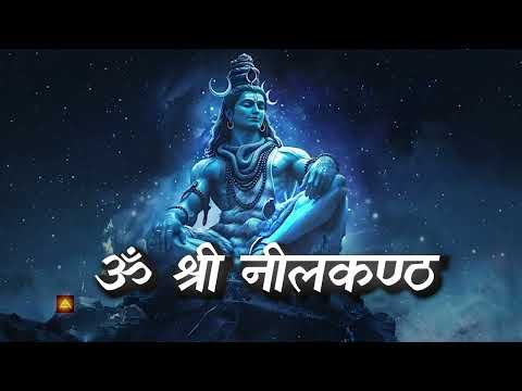 Om-Shree-Nilakanata-#lordshiva  #copyrightfreemusic #freemusic