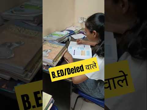 Diet/Deled और B.ed वालों का हाल 🥺😓 #viral #shorts #motivational #youtubeshort #study