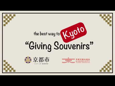 Do you know the best way to tour Kyoto? "Giving Souvenirs"