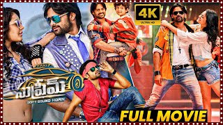 Supreme Telugu Comedy/Action Full Length HD Movie || Sai Dharam Tej || Raashi Khanna || Matinee Show