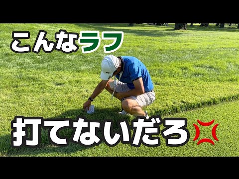 移動と説教とボール探しで、僕はもうヘトヘトです😭【日本シニアオープン】【宮本勝昌】