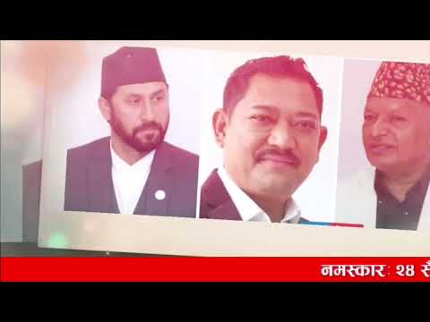 Today news🔴Nepali news | aaja ka mukhya samachar | nepali samachar,rabi lamichhane,pokhara uodate