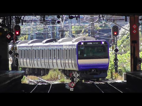 【横須賀線】E235系15両試運転　2022.11.27