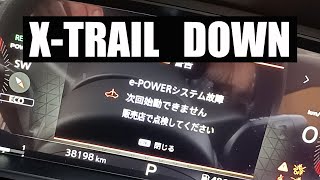 T33エクストレイル e-POWER発電モーター故障　【X-TRAIL  DOWN】[4K]