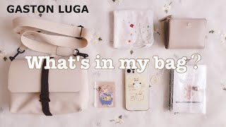 【ガストンルーガ】バッグの中身紹介｜What's in my bag?｜バックパック