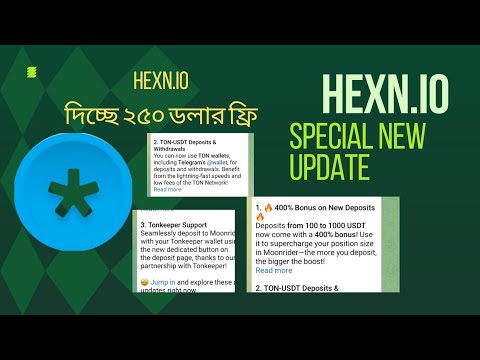 Hexn.io Listing On Gate.io | How To Sell Hexn Tokens | Hexn.io Mining Bot | How To Withdraw Hexn |