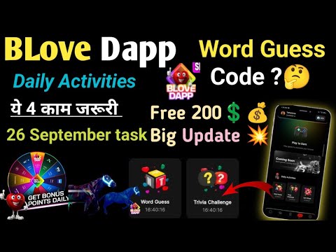 BLove Dapp me best rank Achievement 👏 || B-Love dapp Spin now || BLove Listing News Omar Khan !