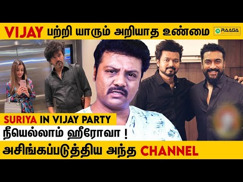 Vijay ஒரு Night Full-ஆ அழுதாரு.. - Sanjeev Reveals Unknown side of Thalapathy | Throwback Interview