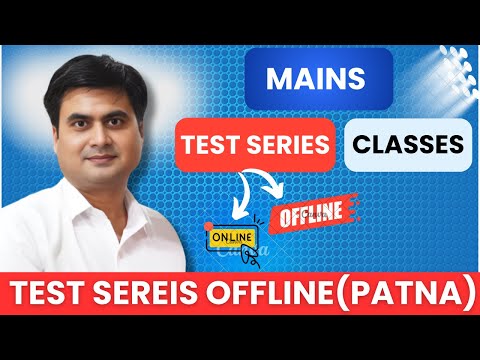 MAINS TEST SERIES & CLASSES II OFFLINE & ONLINE