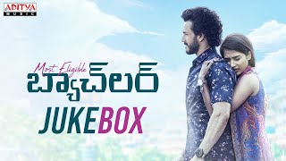 #MostEligibleBachelor  Full Songs JukeBox | Akhil, Pooja Hegde | Gopi Sundar |  Bommarillu Bhaskar