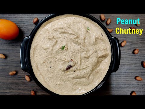 Palli Chutney for Idli in Telugu | Groundnut Chutney in Telugu for dosa | Peanut Chutney Recipe