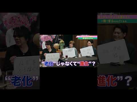 あんた売れないわよ！#010 松本ひなたと下鶴直幸は漢字が苦手かもしれない話