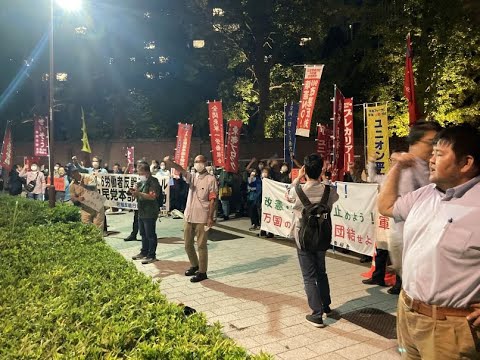 10 6労働者反戦アピール自民党本部前行動