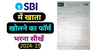 SBI Savings Account Opening Form 2024 | State Bank Of India Account Opening Form Fill Up